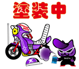 BUSTA vol.5 sticker #14288634