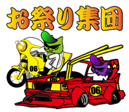 BUSTA vol.5 sticker #14288635