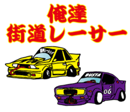 BUSTA vol.5 sticker #14288636