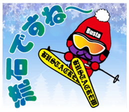 BUSTA vol.5 sticker #14288640