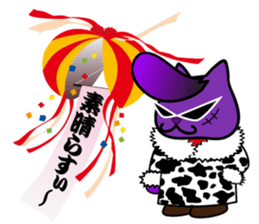 BUSTA vol.5 sticker #14288641