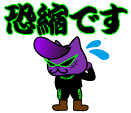 BUSTA vol.5 sticker #14288642