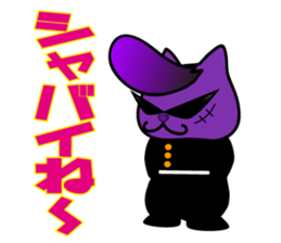 BUSTA vol.5 sticker #14288643