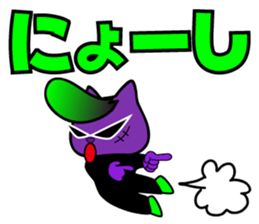 BUSTA vol.5 sticker #14288644