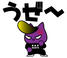 BUSTA vol.5 sticker #14288647