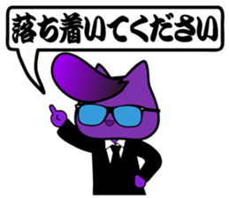 BUSTA vol.5 sticker #14288648