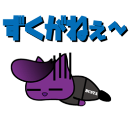 BUSTA vol.5 sticker #14288651