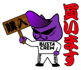 BUSTA vol.5 sticker #14288652