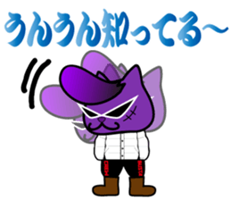 BUSTA vol.5 sticker #14288653