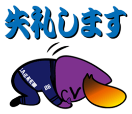 BUSTA vol.5 sticker #14288655