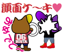 BUSTA vol.5 sticker #14288658