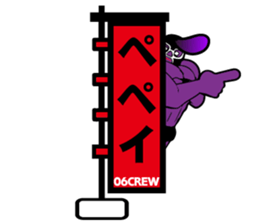 BUSTA vol.5 sticker #14288661