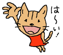 Winter messege from cat. sticker #14288870