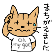 Winter messege from cat. sticker #14288875