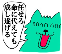 Nakamorin2 sticker #14288879