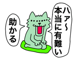 Nakamorin2 sticker #14288882