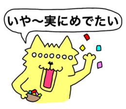 Nakamorin2 sticker #14288883