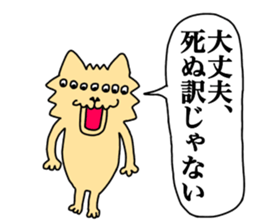 Nakamorin2 sticker #14288885