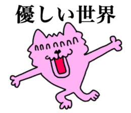 Nakamorin2 sticker #14288888