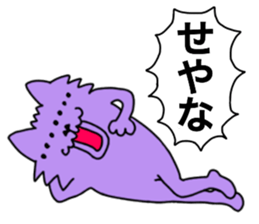 Nakamorin2 sticker #14288890