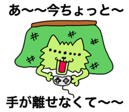 Nakamorin2 sticker #14288891