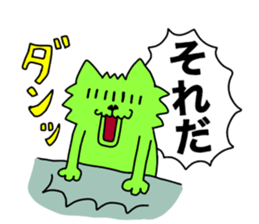 Nakamorin2 sticker #14288892