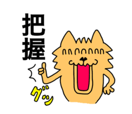 Nakamorin2 sticker #14288899