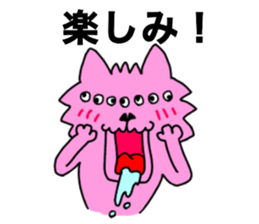 Nakamorin2 sticker #14288901