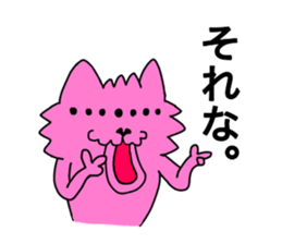 Nakamorin2 sticker #14288904