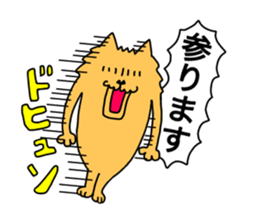 Nakamorin2 sticker #14288906