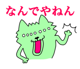 Nakamorin2 sticker #14288907