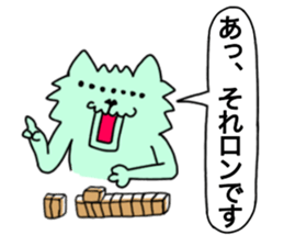 Nakamorin2 sticker #14288909