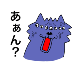 Nakamorin2 sticker #14288910