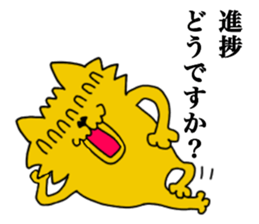 Nakamorin2 sticker #14288913