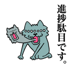 Nakamorin2 sticker #14288914