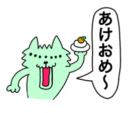 Nakamorin2 sticker #14288915