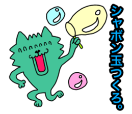 Nakamorin2 sticker #14288917