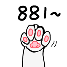 Mou Mou DoReMi sticker #14289092