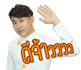 This is Frint Stone sticker #14289358