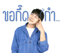 This is Frint Stone sticker #14289363