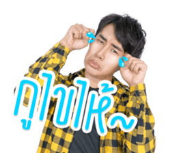 This is Frint Stone sticker #14289371