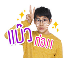 This is Frint Stone sticker #14289372