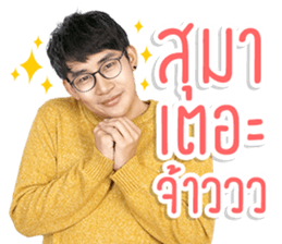 This is Frint Stone sticker #14289385