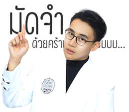 This is Frint Stone sticker #14289392