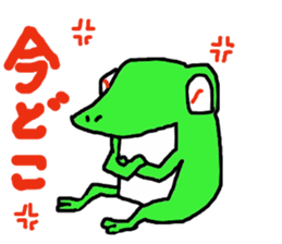 Frog of date and time sticker #14289422