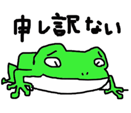 Frog of date and time sticker #14289424