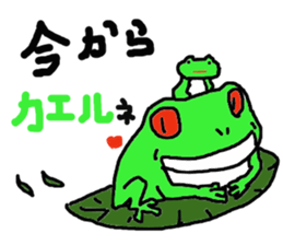 Frog of date and time sticker #14289427