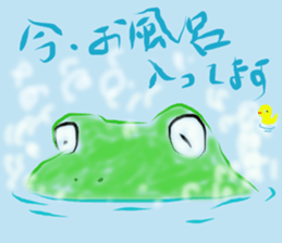 Frog of date and time sticker #14289433