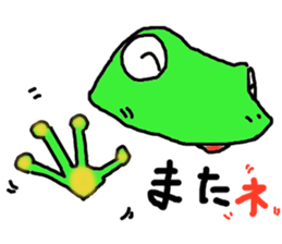 Frog of date and time sticker #14289434