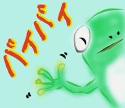 Frog of date and time sticker #14289444